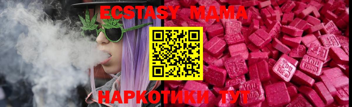 Экстази Дубай Карталы