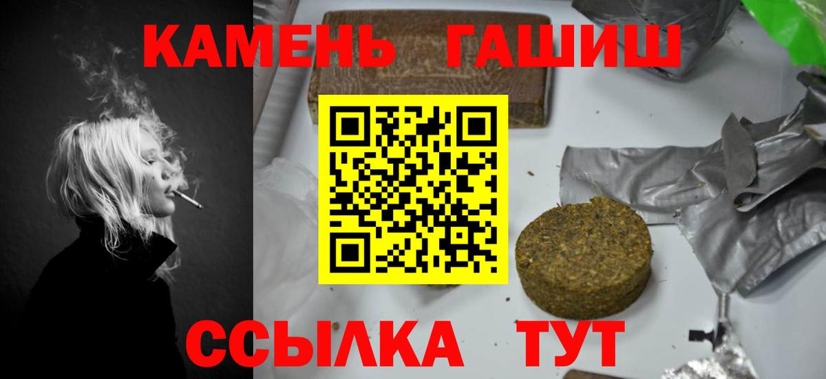 Карталы  Гашиш индика сатива  Вход с VPN  Гашиш AMNESIA HAZE 