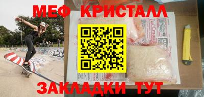синтетический гашиш Комсомольск-на-Амуре