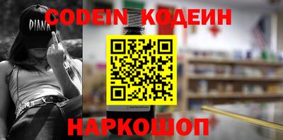 сатива Конаково