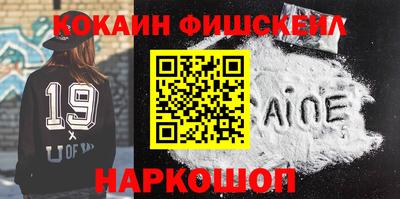 гашишное масло Краснознаменск