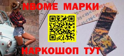 синтетический гашиш Комсомольск-на-Амуре