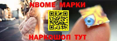 дмт Коммунар