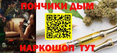 Альфа ПВП Краснодар