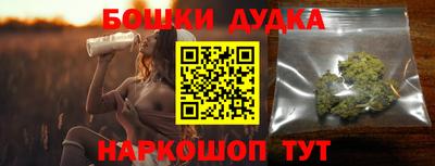 гашишное масло Краснознаменск