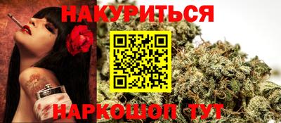 сатива Конаково