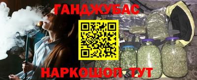синтетический гашиш Комсомольск-на-Амуре