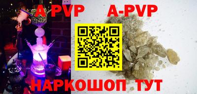 Альфа ПВП Краснодар