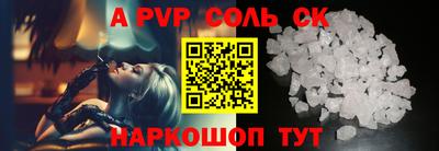 гидра Краснокаменск