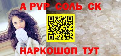 Альфа ПВП Краснодар