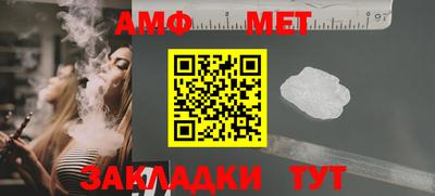 сатива Конаково