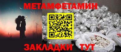 Альфа ПВП Краснодар