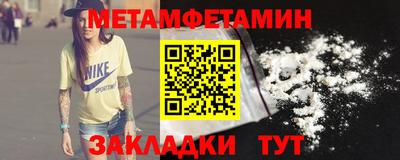 гидра Краснокаменск