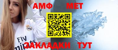 сатива Конаково