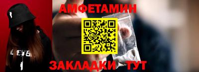 сатива Конаково