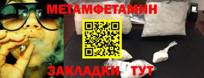 синтетический гашиш Комсомольск-на-Амуре