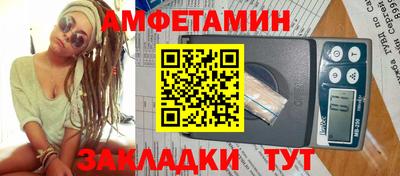 гашишное масло Краснознаменск