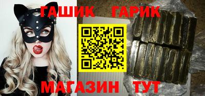 синтетический гашиш Комсомольск-на-Амуре