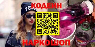 гидра Краснокаменск
