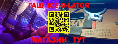 синтетический гашиш Комсомольск-на-Амуре