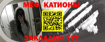 гидра Краснокаменск