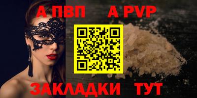 гашишное масло Краснознаменск
