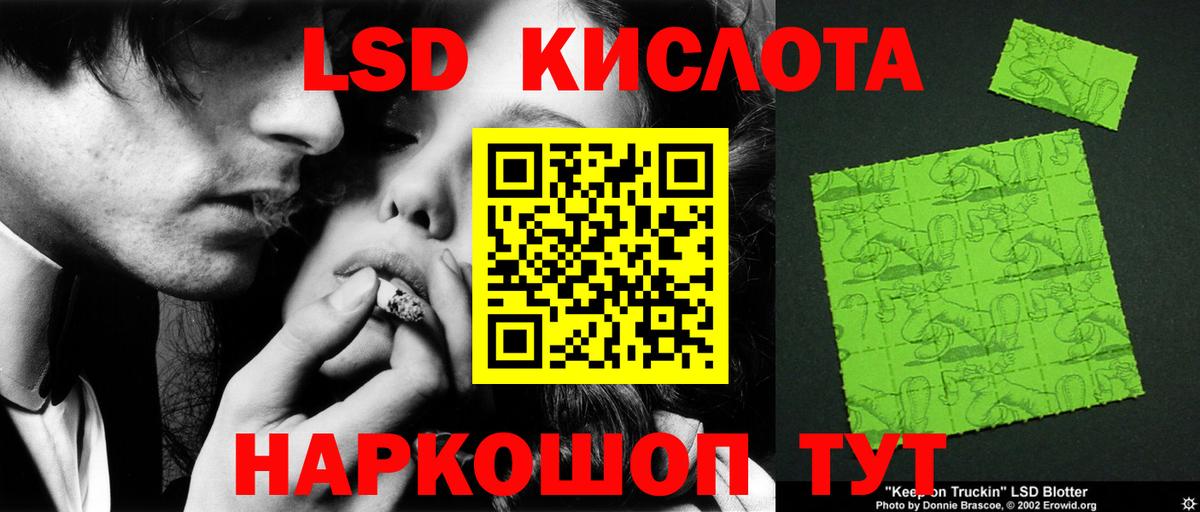 LSD-25 экстази кислота  ЛСД экстази ecstasy  LSD-25 экстази  Вход с VPN  Карталы 