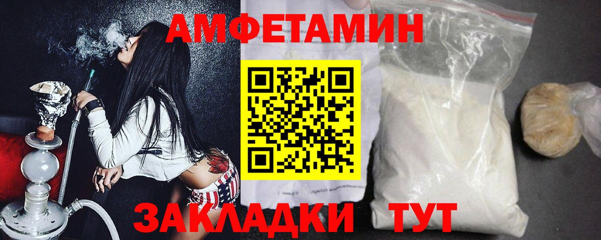 Первитин Декстрометамфетамин 99.9% Карталы