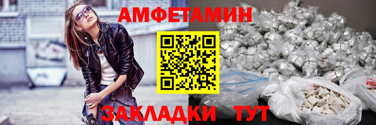 МЕТАМФЕТАМИН винт  МЕТАМФЕТАМИН винт  Карталы  Вход с VPN 