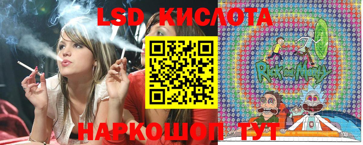 Карталы  Наркотические марки 1500мкг  Вход с VPN  Наркотические марки 1500мкг 