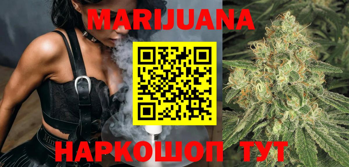 Марихуана конопля Карталы
